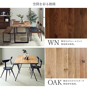 KABUTOダイニングテーブル　関家具　ニッポネア　最終値下げ KABUTO(カブト)ダイニングテーブル/日本製/NiPPONAIRE/ニッポネア